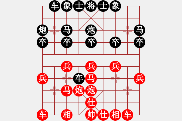 象棋棋譜圖片：白氏劍客(4段)-負(fù)-苦練殘棋(3段) - 步數(shù)：20 