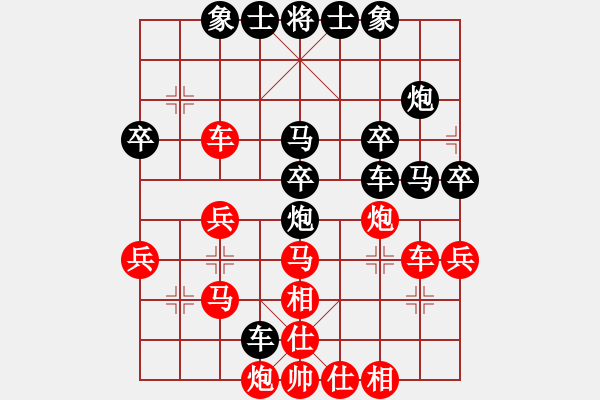 象棋棋譜圖片：白氏劍客(4段)-負(fù)-苦練殘棋(3段) - 步數(shù)：40 