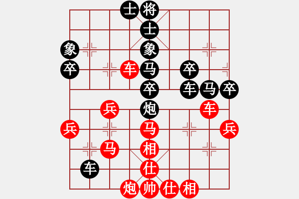 象棋棋譜圖片：白氏劍客(4段)-負(fù)-苦練殘棋(3段) - 步數(shù)：50 