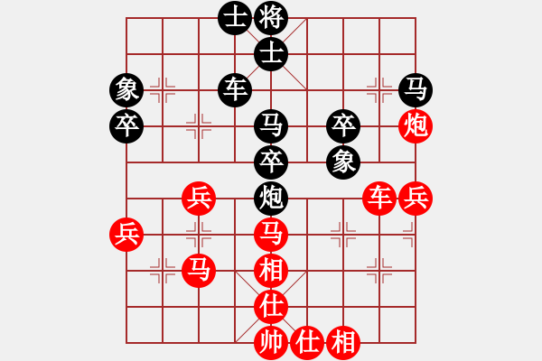 象棋棋譜圖片：白氏劍客(4段)-負(fù)-苦練殘棋(3段) - 步數(shù)：60 