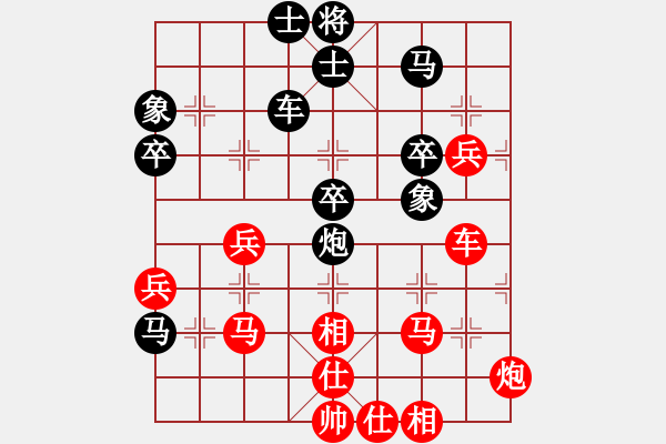 象棋棋譜圖片：白氏劍客(4段)-負(fù)-苦練殘棋(3段) - 步數(shù)：70 