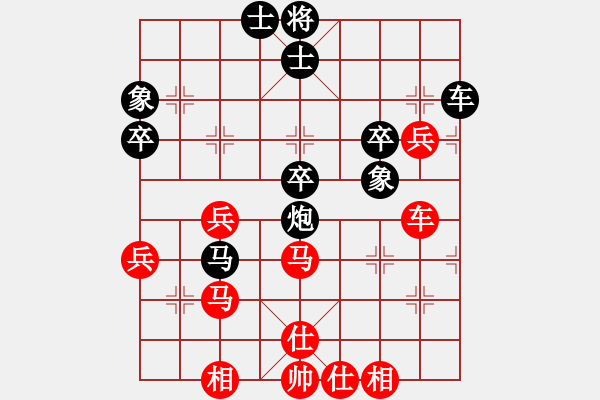 象棋棋譜圖片：白氏劍客(4段)-負(fù)-苦練殘棋(3段) - 步數(shù)：80 