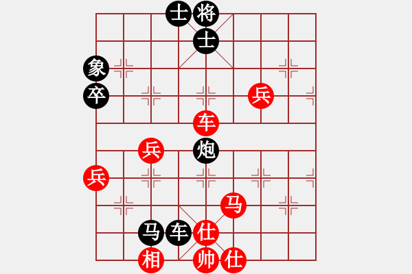 象棋棋譜圖片：白氏劍客(4段)-負(fù)-苦練殘棋(3段) - 步數(shù)：94 