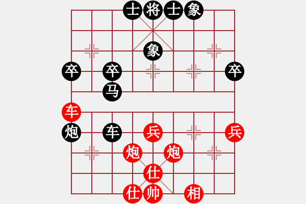 象棋棋譜圖片：一品精英齊丹VS金庸武俠令狐沖(2013-12-6) - 步數(shù)：46 