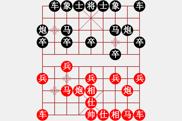 象棋棋譜圖片：2021.9.11.1JJ電腦五分鐘后勝上仕對起馬 - 步數(shù)：10 