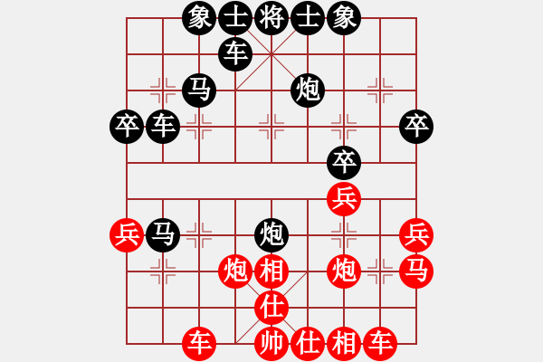 象棋棋譜圖片：2021.9.11.1JJ電腦五分鐘后勝上仕對起馬 - 步數(shù)：30 