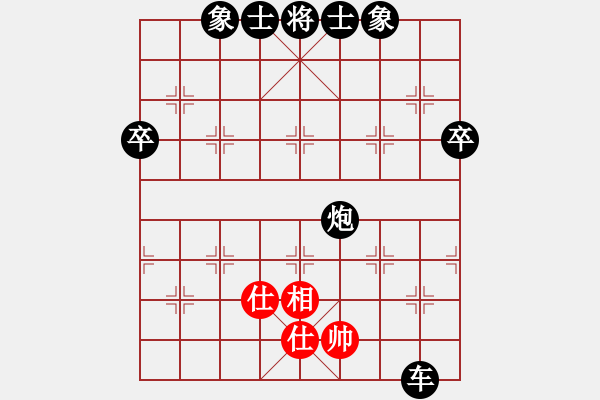 象棋棋譜圖片：2021.9.11.1JJ電腦五分鐘后勝上仕對起馬 - 步數(shù)：80 