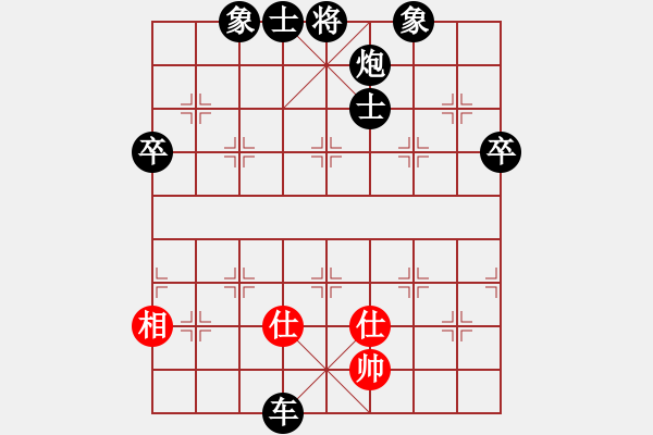 象棋棋譜圖片：2021.9.11.1JJ電腦五分鐘后勝上仕對起馬 - 步數(shù)：90 