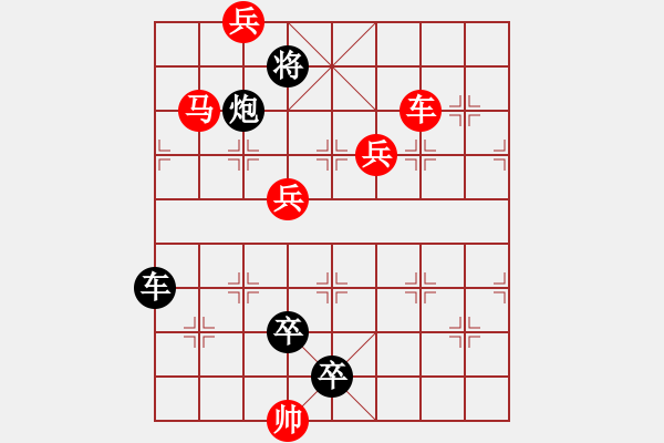 象棋棋譜圖片：P. 棋攤老板－難度高：第089局 - 步數(shù)：0 