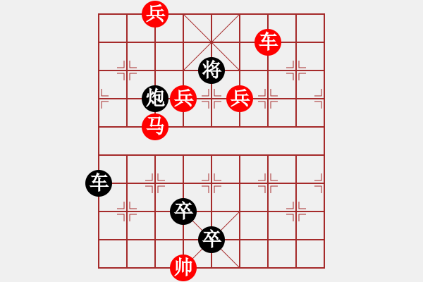 象棋棋譜圖片：P. 棋攤老板－難度高：第089局 - 步數(shù)：10 