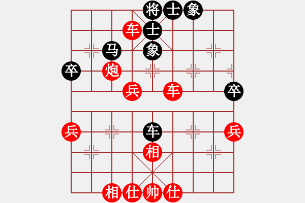 象棋棋譜圖片：bbboy002[紅] -VS- l309g2032[黑] - 步數(shù)：60 