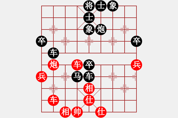 象棋棋譜圖片：第四屆聆聽杯第七輪林水川負次方怪.pgn - 步數(shù)：50 