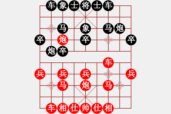 象棋棋谱图片：邓颂宏     先和 聂铁文     - 步数：20 