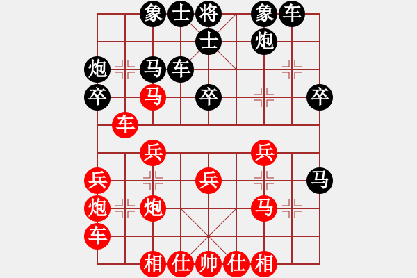 象棋棋谱图片：夏天舒 先和 张志刚 - 步数：30 