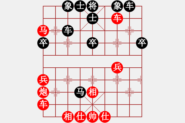 象棋棋谱图片：夏天舒 先和 张志刚 - 步数：40 