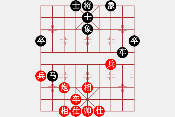 象棋棋谱图片：夏天舒 先和 张志刚 - 步数：60 