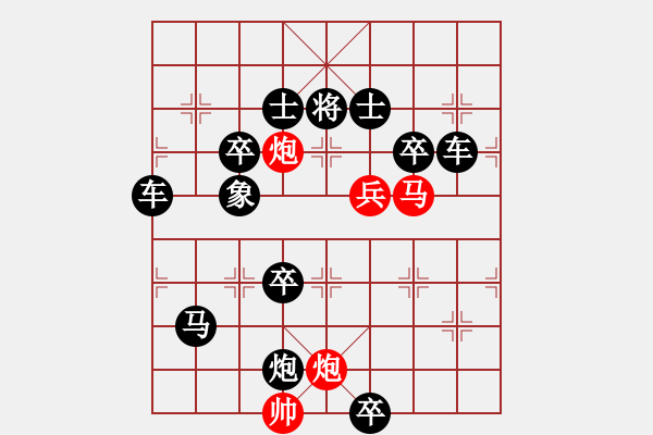 象棋棋譜圖片：園林逐鹿 湖北李漢彪擬局 湖北王前明審校 - 步數(shù)：20 