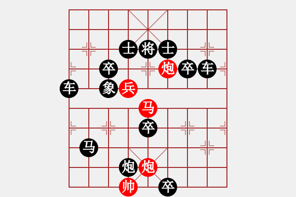 象棋棋譜圖片：園林逐鹿 湖北李漢彪擬局 湖北王前明審校 - 步數(shù)：30 