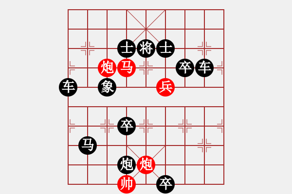 象棋棋譜圖片：園林逐鹿 湖北李漢彪擬局 湖北王前明審校 - 步數(shù)：40 