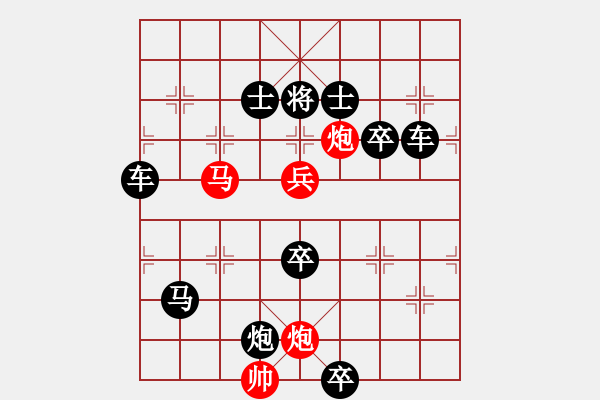 象棋棋譜圖片：園林逐鹿 湖北李漢彪擬局 湖北王前明審校 - 步數(shù)：50 