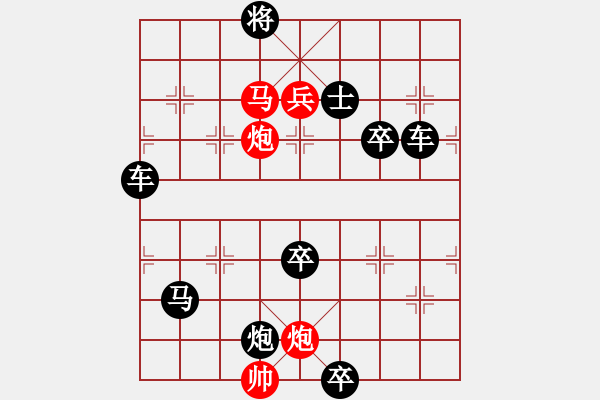 象棋棋譜圖片：園林逐鹿 湖北李漢彪擬局 湖北王前明審校 - 步數(shù)：57 