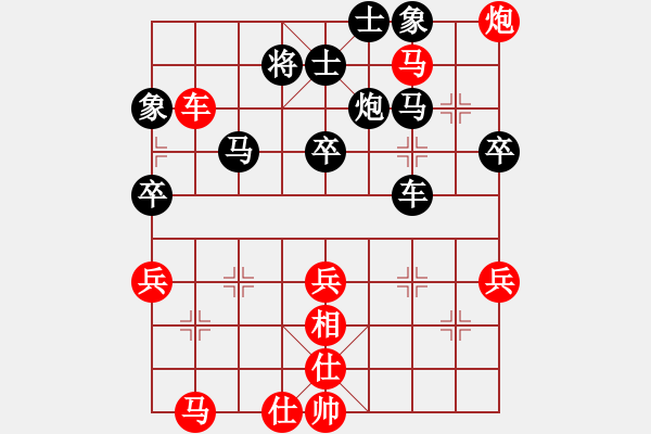 象棋棋譜圖片：過往云煙(9星)-勝-華山完美庫(北斗) - 步數(shù)：100 