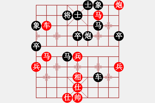 象棋棋譜圖片：過往云煙(9星)-勝-華山完美庫(北斗) - 步數(shù)：110 