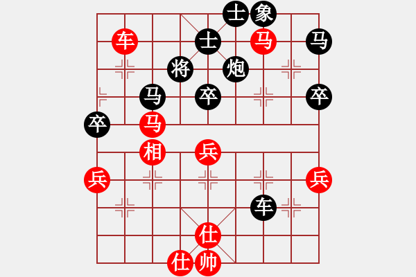 象棋棋譜圖片：過往云煙(9星)-勝-華山完美庫(北斗) - 步數(shù)：120 