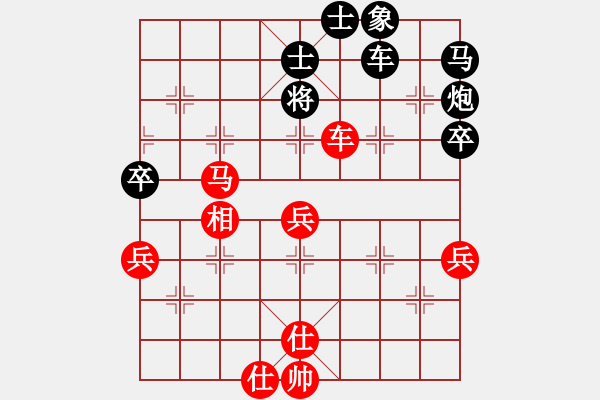 象棋棋譜圖片：過往云煙(9星)-勝-華山完美庫(北斗) - 步數(shù)：130 