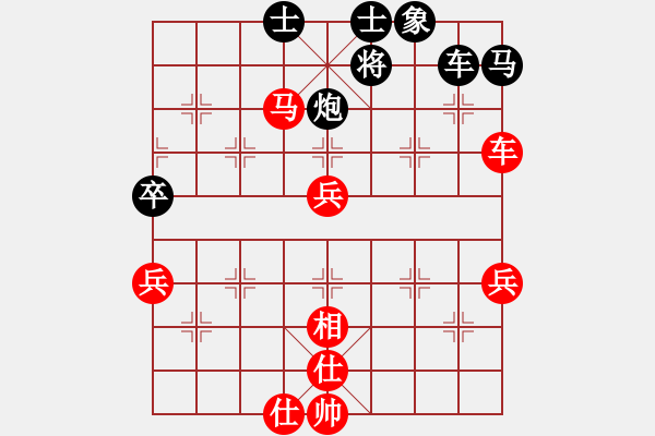 象棋棋譜圖片：過往云煙(9星)-勝-華山完美庫(北斗) - 步數(shù)：140 