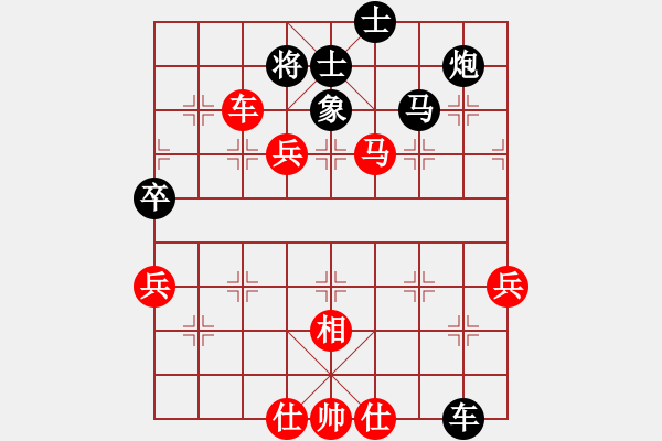 象棋棋譜圖片：過往云煙(9星)-勝-華山完美庫(北斗) - 步數(shù)：160 