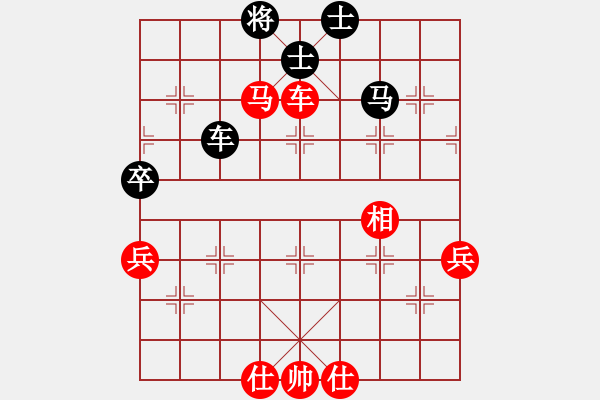 象棋棋譜圖片：過往云煙(9星)-勝-華山完美庫(北斗) - 步數(shù)：170 