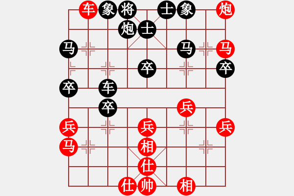 象棋棋譜圖片：過往云煙(9星)-勝-華山完美庫(北斗) - 步數(shù)：50 