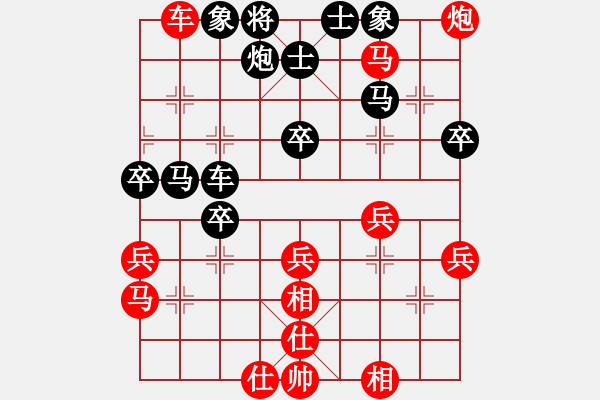 象棋棋譜圖片：過往云煙(9星)-勝-華山完美庫(北斗) - 步數(shù)：80 