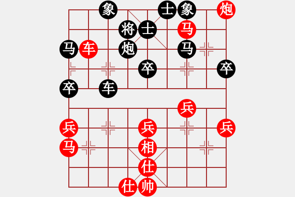 象棋棋譜圖片：過往云煙(9星)-勝-華山完美庫(北斗) - 步數(shù)：90 