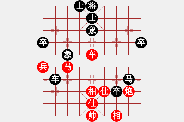 象棋棋譜圖片：南匯居士[1404401854] -VS- 夜鶯酒神[1069153885] - 步數(shù)：80 