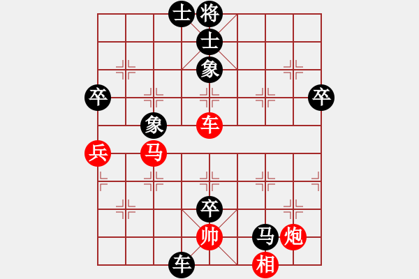 象棋棋谱图片：南汇居士[1404401854] -VS- 夜莺酒神[1069153885] - 步数：90 