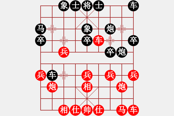 象棋棋谱图片：鲁西棋王(3段)-胜-叶江川(1段) - 步数：20 