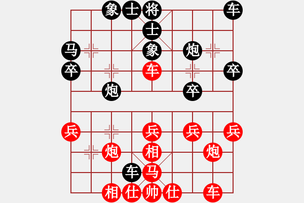 象棋棋谱图片：鲁西棋王(3段)-胜-叶江川(1段) - 步数：30 