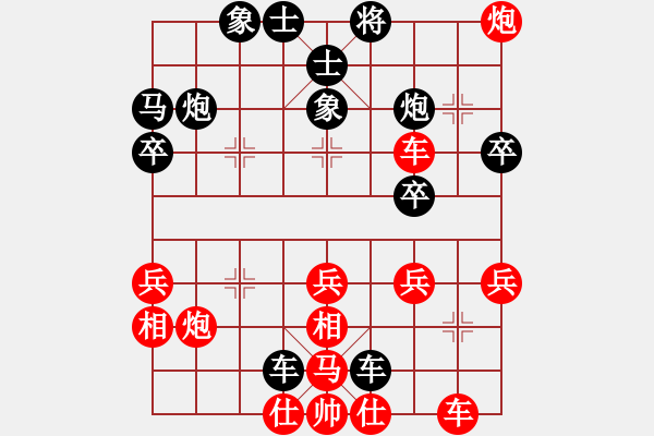 象棋棋谱图片：鲁西棋王(3段)-胜-叶江川(1段) - 步数：40 