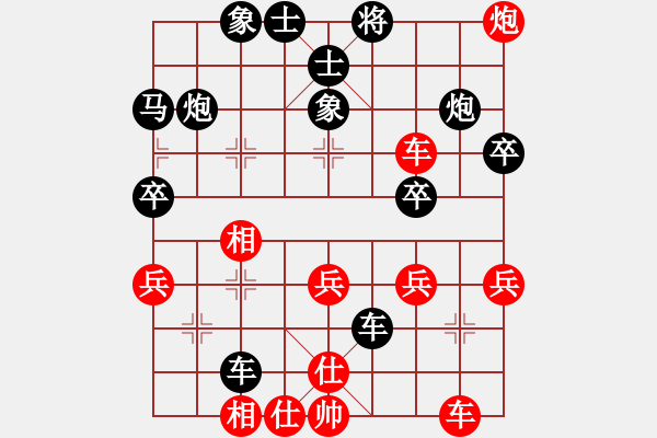 象棋棋谱图片：鲁西棋王(3段)-胜-叶江川(1段) - 步数：50 