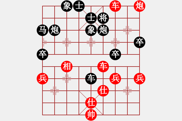 象棋棋谱图片：鲁西棋王(3段)-胜-叶江川(1段) - 步数：60 