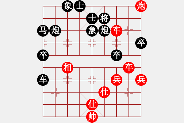 象棋棋谱图片：鲁西棋王(3段)-胜-叶江川(1段) - 步数：63 