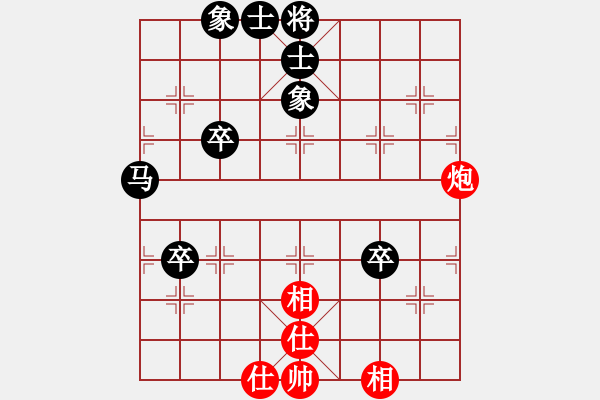 象棋棋譜圖片：河北趙殿宇先負成都鄭惟桐 - 步數(shù)：100 