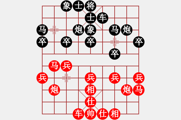 象棋棋譜圖片：河北趙殿宇先負成都鄭惟桐 - 步數(shù)：20 