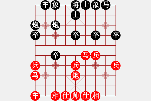 象棋棋譜圖片：女子5 (6)NATTARINEE SRIVACHIRWAT先和蘇芯瑢 - 步數(shù)：20 