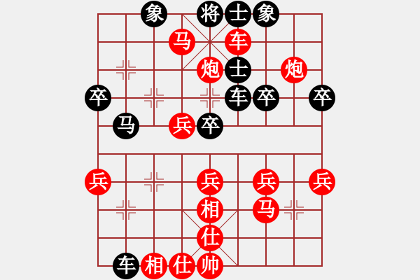 象棋棋譜圖片：騎士[421046136] -VS- 橫才俊儒[292832991] - 步數(shù)：40 