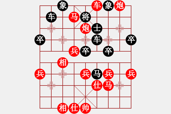 象棋棋譜圖片：騎士[421046136] -VS- 橫才俊儒[292832991] - 步數(shù)：50 