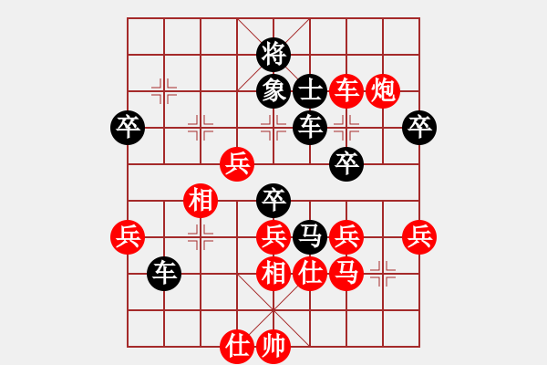 象棋棋譜圖片：騎士[421046136] -VS- 橫才俊儒[292832991] - 步數(shù)：60 