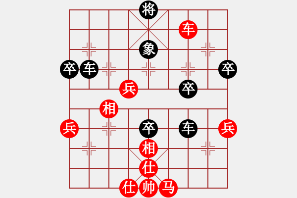 象棋棋譜圖片：騎士[421046136] -VS- 橫才俊儒[292832991] - 步數(shù)：70 